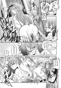 (SC23) [Red Ribbon Revenger (Ibuki Wataru, Makoushi, Takatoo Juna)] R.R.R. 72nd Book - anten (Various)