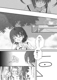 [Ichigo Milk (CHERRY)] Strawberry Milk Vol. 5 (Mahou Shoujo Lyrical Nanoha) [Digital]