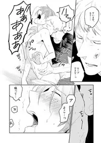 [Iimo] Soine Lovers [Digital]