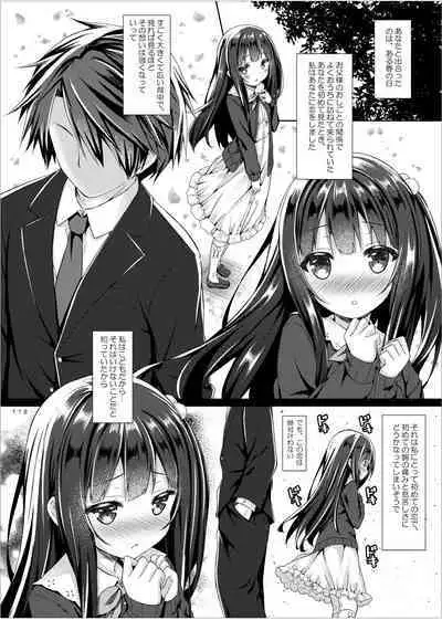 Lyrics≠ - Botugo Soushuuhen 3