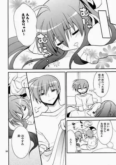 (C76) [keepON (Hano Haruka)] Futari Bocchi (Little Busters!)