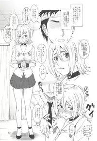 (C84) [Oretachi Misnon Ikka (Suhara Shiina)] Gyokusai Kakugo na Matome Bon! -2013- (Various)