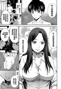 [Sabashi Renya] Onee-chan no Omocha (COMIC Tenma 2015-07) [Chinese] [义军AneMoe]