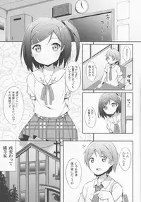 (C82) [Fujiya (Nectar)] Hentai Ouji ni Manabu ××× no Kyoukun (Hentai Ouji to Warawanai Neko)