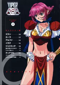 Viper Official Art Book