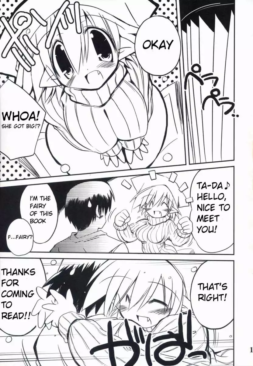 intermission: The Doujinshi Fairy