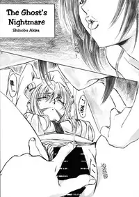 (C87) [AXZ (Shinobu Akira)] Angel's Stroke 83 Malkal Shock! (Code Geass: Akito the Exiled) [English] [EHCOVE]