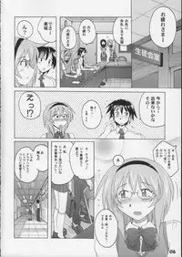 (COMIC1) [Studio Zealot (Various)] Kyouei Mizugi ga Suki!!