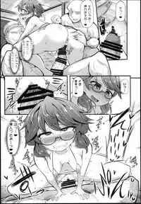 (C94) [Imomaru (Kenpi)] Kinyuusaisoku (Touhou Project)