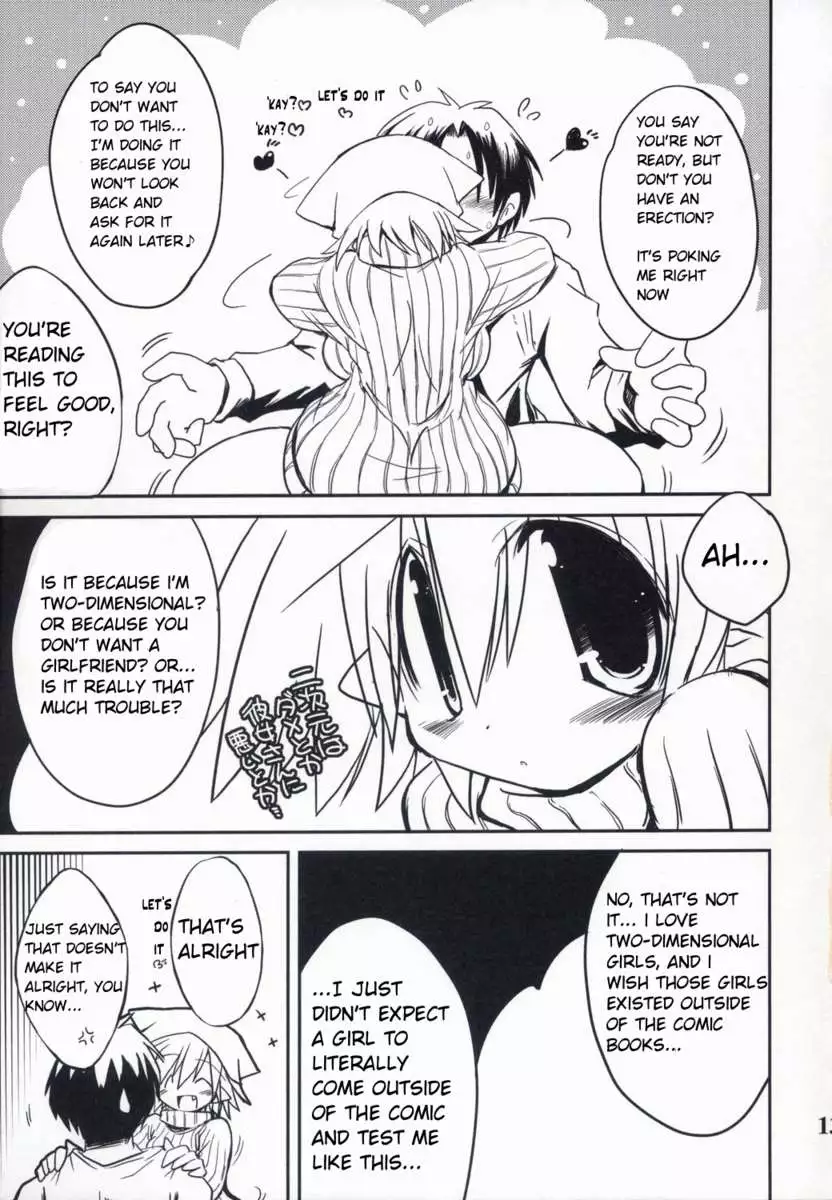 intermission: The Doujinshi Fairy