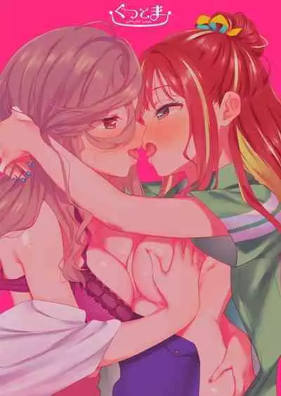 [Gutsutoma (Tachi)] Shiranai Onna to Suru Ecchi | Sex with a Stranger [English] [A Cool Person] [Digital]