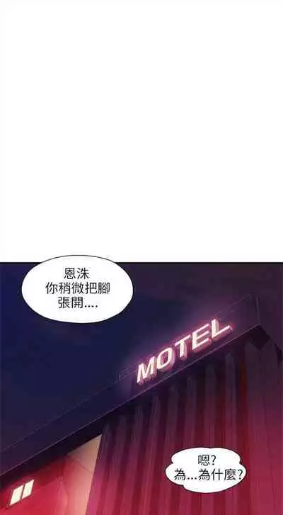 新生日记 1-61 中文翻译（完结）