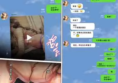 [三乳亭しん太] 寝取って欲しいと貸し出した妻が本当に寝取られた