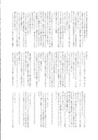 (C87) [Tamakiya (Various)] MILF of STEEL (Uchi no Musume ni Te o Dasuna!)