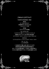 [CIRCLE ENERGY (Imaki Hitotose)] Gochinmon wa Usagi Desu ka? (Gochuumon wa Usagi Desu ka?) [Digital]