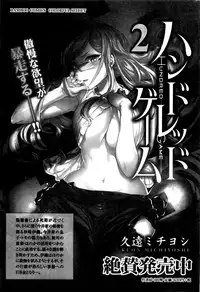 Monthly Vitaman 2016-09