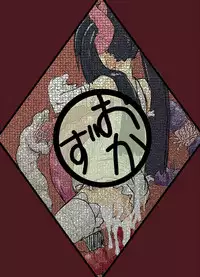 (C78) [Yo wa Okazu wo Shomou Shiteoru (Shian)] Onna Kenkyuuin no Ijou na Aijou