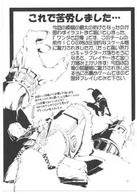 (SC35) [Happy Man (Suzuki Kyoutarou)] Unhappy Girl b/6 (Code Geass: Hangyaku no Lelouch)