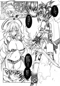 (COMIC1☆4) [Synthetic Garden (Miwa Yoshikazu) & Galaxist (Blade)] Genei no Kyouen Preview (PHANTASY STAR PORTABLE 2)