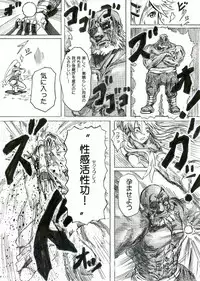 [Maumau Shoujotai] Bishoujo kunoichi mochi ji Momoe