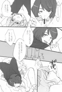 (C79) [Wriggle Souzeme Tomo no Kai (Various)] Wriggle Musou You -Perfect Cherry Blossom- (Touhou Project)