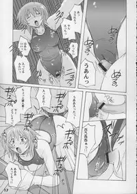 (COMIC1) [Studio Zealot (Various)] Kyouei Mizugi ga Suki!!