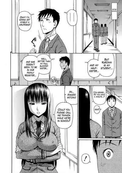 [Dakouin Saburou] 2-nen F-gumi Zenin Seikou [English] [Mikakunin+Amoskandy]