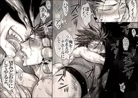 [Hariko no Tora (Midoh Torako)] Seiyoku Shori QB (Eyeshield 21)