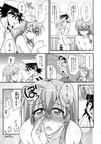 (C88) [FruitsJam (Mikagami Sou)] Suzuya to Dou suru? Nani Shichau? 5 (Kantai Collection -KanColle-)