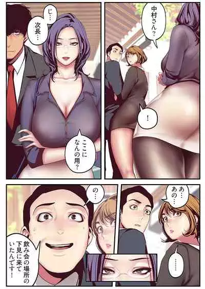 [Yoongonji] Subarashiki Shinsekai [Tokusouban]