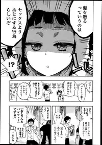 Bishoujo Kakumei KIWAME Road Vol.9