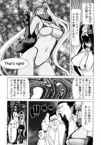 [Hori Hiroaki] Aaan Megami-sama - Oh, Yeah! My Goddess.