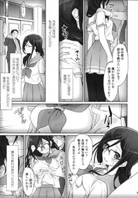 (C92) [Bloody Okojo (Caviar, Mojyako)] Dominant Motion (Hibike! Euphonium)