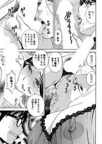 [Hidemaru] Hitozuma Okuzuki Chichi Monzetsu Ch. 1-6 [Digital]