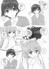 (COMIC1☆8) [Jekyll and Hyde (Mizuki Makoto)] Ogiso Setsuna no Owaru Sakujitsu (WHITE ALBUM 2)