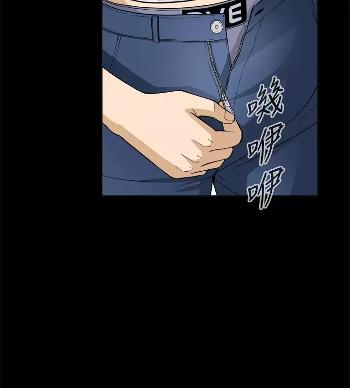 Dangerous game 危险性游戏 Ch.1-10