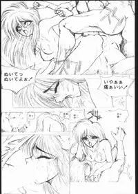 [HITECH JAPAN (Shiki Satoshi)] CATALOGUE 1988-1995 (Various)