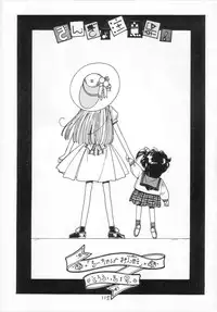 [CAPTAIN SANTA (Shinkaida Tetsuyarou)] 1 (Various)