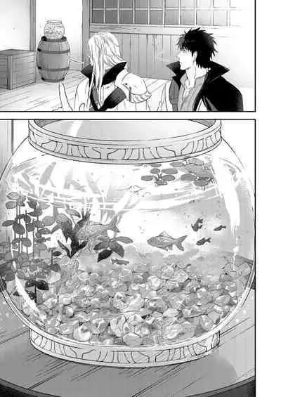 Shusendo Kishi ga Ore o Nakaseyou to Shiteimasu | 守財奴騎士對惹我哭感到樂在其中 Ch. 1-16