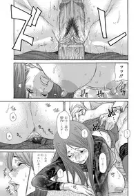 [Aoi Hitori] Dousoukai (Bishoujo Kakumei KIWAME 2011-02 Vol.12)