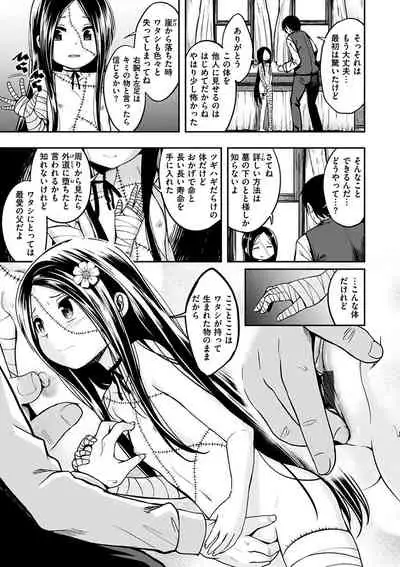 Fuck no Jikan - Time to Fxxk me