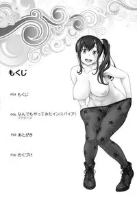 (C88) [Kensoh Ogawa (Fukudahda)] DORIBAKO (SHIROBAKO) [Chinese] [最愛路易絲澪漢化組]