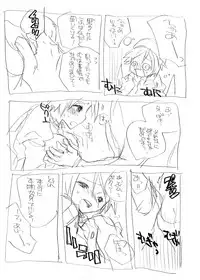 [MAHOUSE (Jakoh Nezumi)] MAHOUSE Vol.1