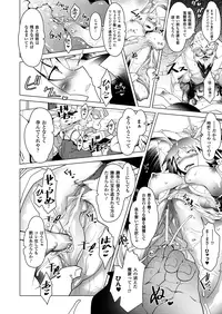 Comic Unreal 2010-06 Vol.25 [Digital]