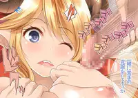 [Rojiura Manhole (MAKI)] Mesu Draph Note ~ Tawawa na Oppai Tokkaehikkae (Granblue Fantasy) [Digital]