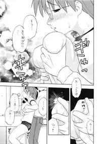 (CR33) [Studio Wallaby (Niiruma Kenji)] Yomi Kaki (Azumanga Daioh)