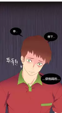 [Rozer] 一个由我统治的世界(A World that I Rule) Ch.1-7 [Chinese]