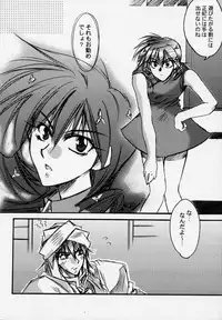 [Przm Star (Kamishiro Midorimaru)] The End of Myth. (Houshin Engi)