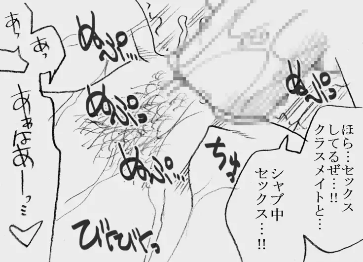 Fukazawasanto Haradasan Kusuridukeni sarete Ryoujyokusareru