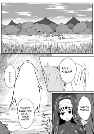 Whiser of Guidance 1-18